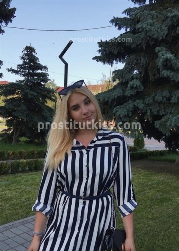 Арина