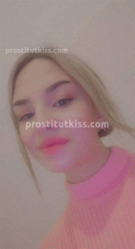 Карина