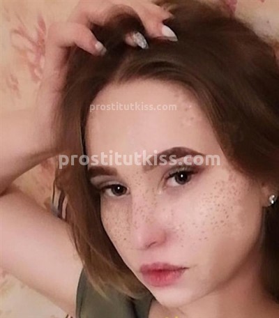 Регина