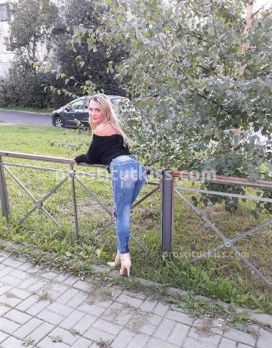 СВЕТА