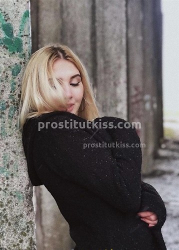 Арина