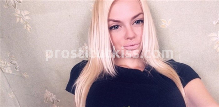 Проститутка Алексия